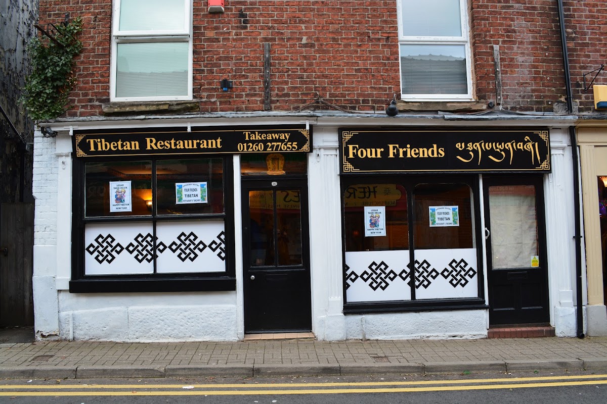 Four Friends Tibetan Restaurant
